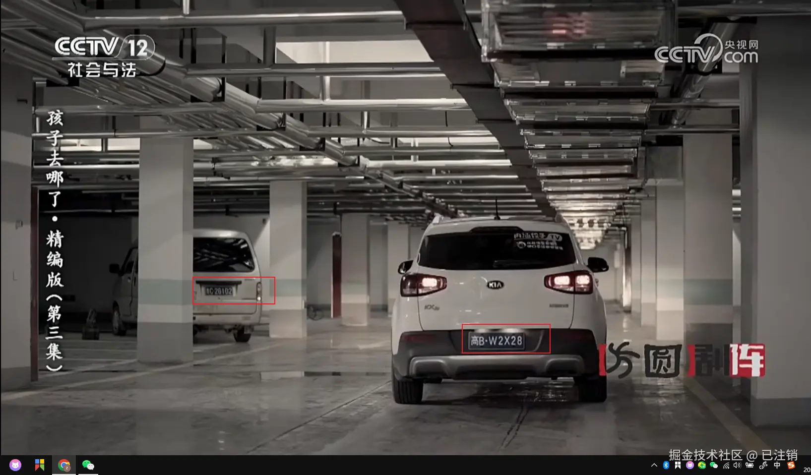 已注销于2024-07-30 17:47发布的图片