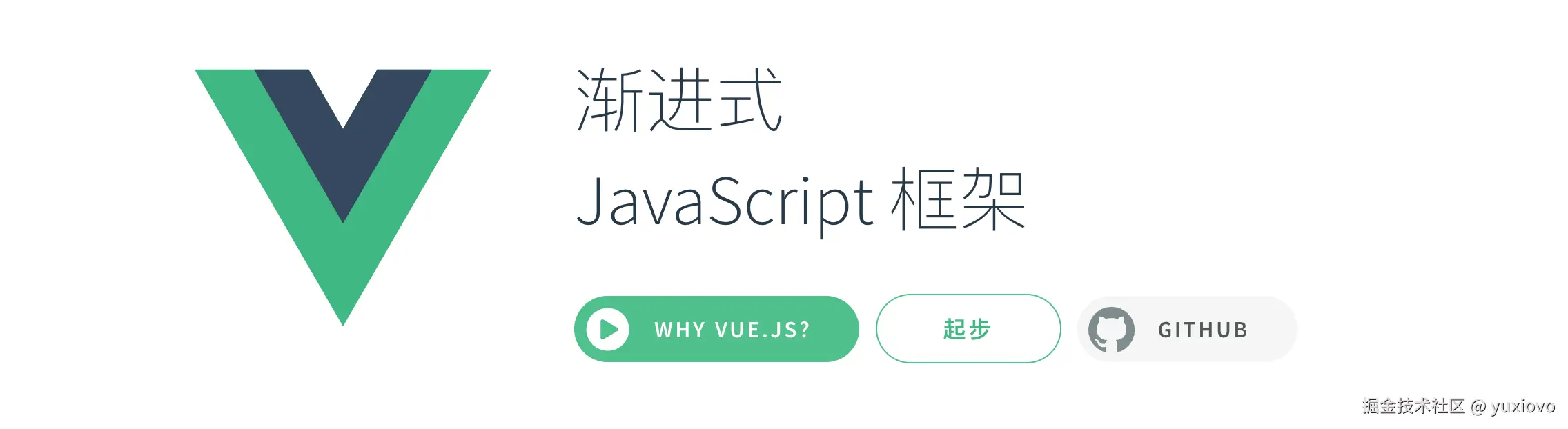 Vue.js