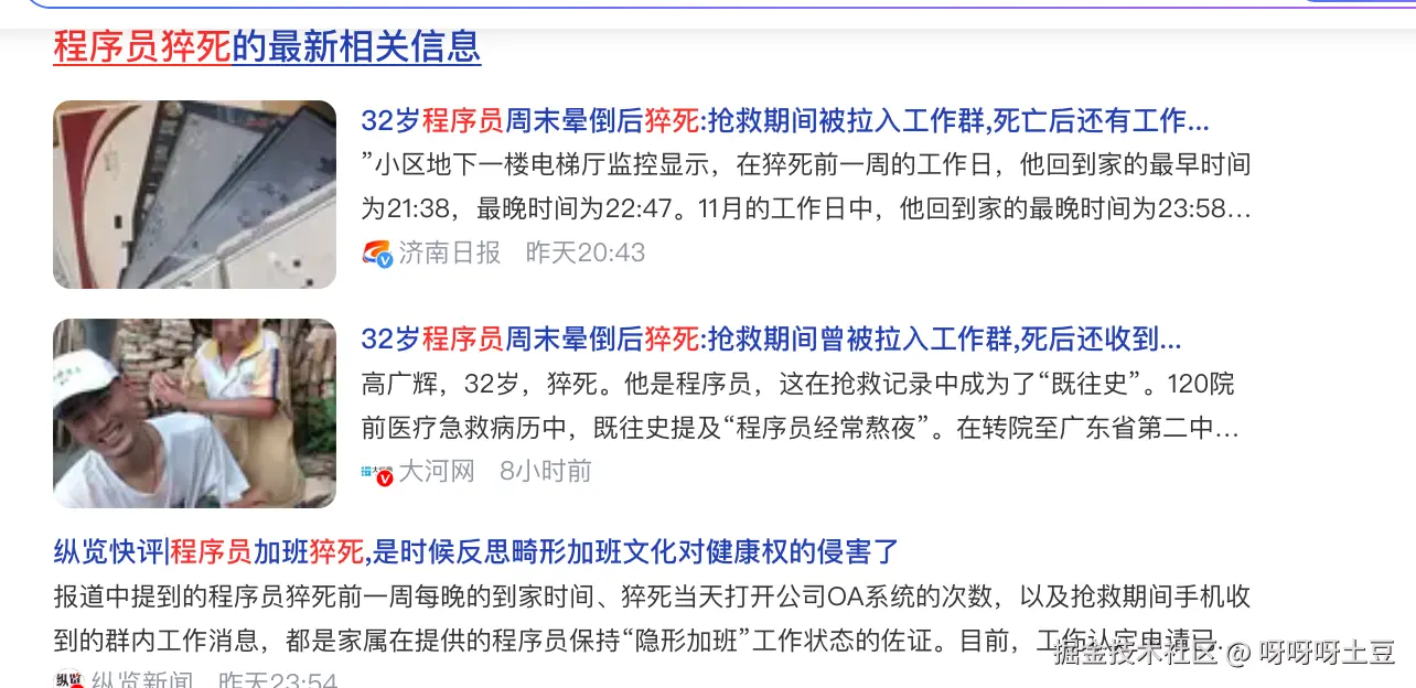 呀呀呀土豆于2026-01-22 08:46发布的图片