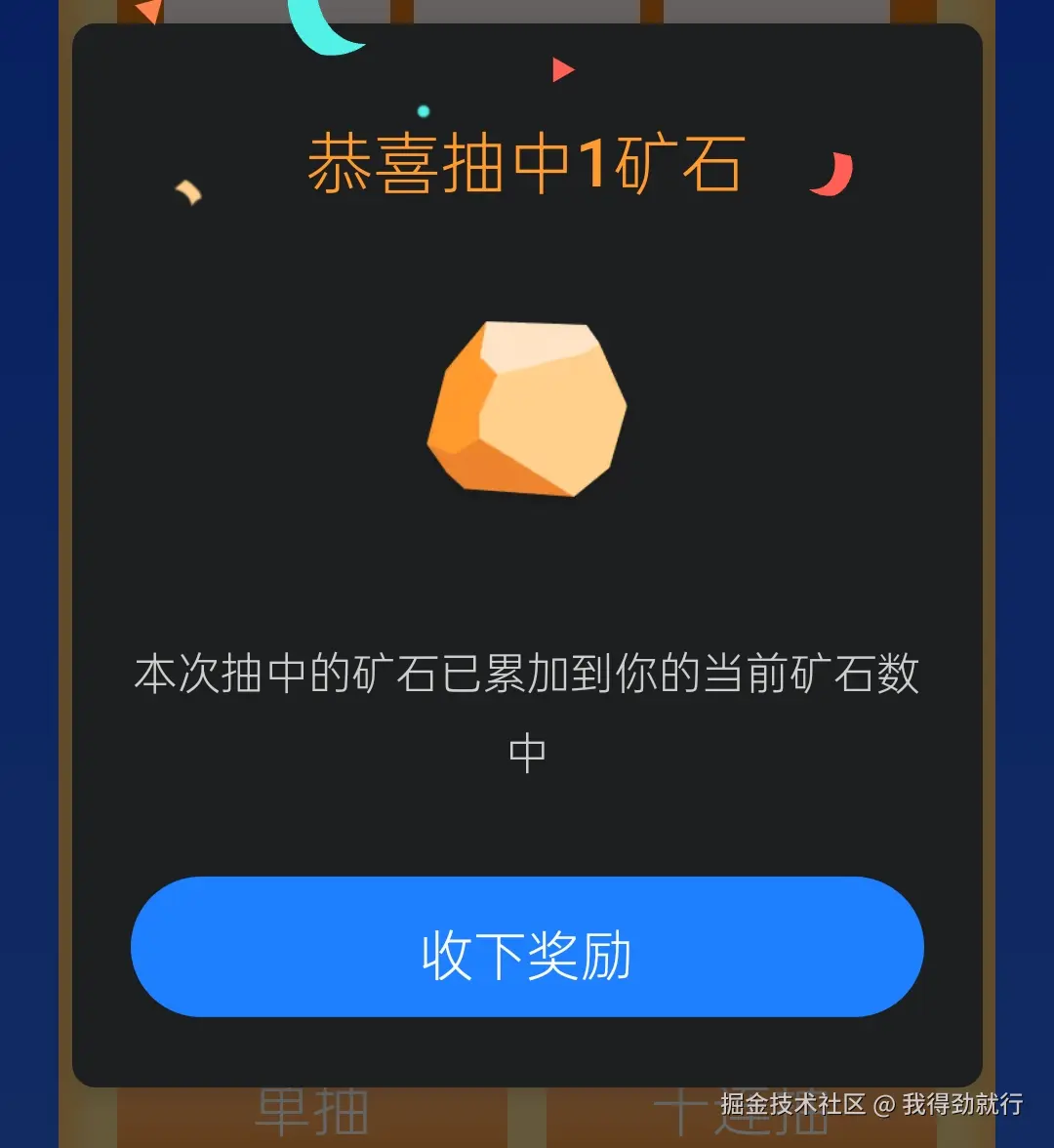 我得劲就行于2024-09-23 09:19发布的图片