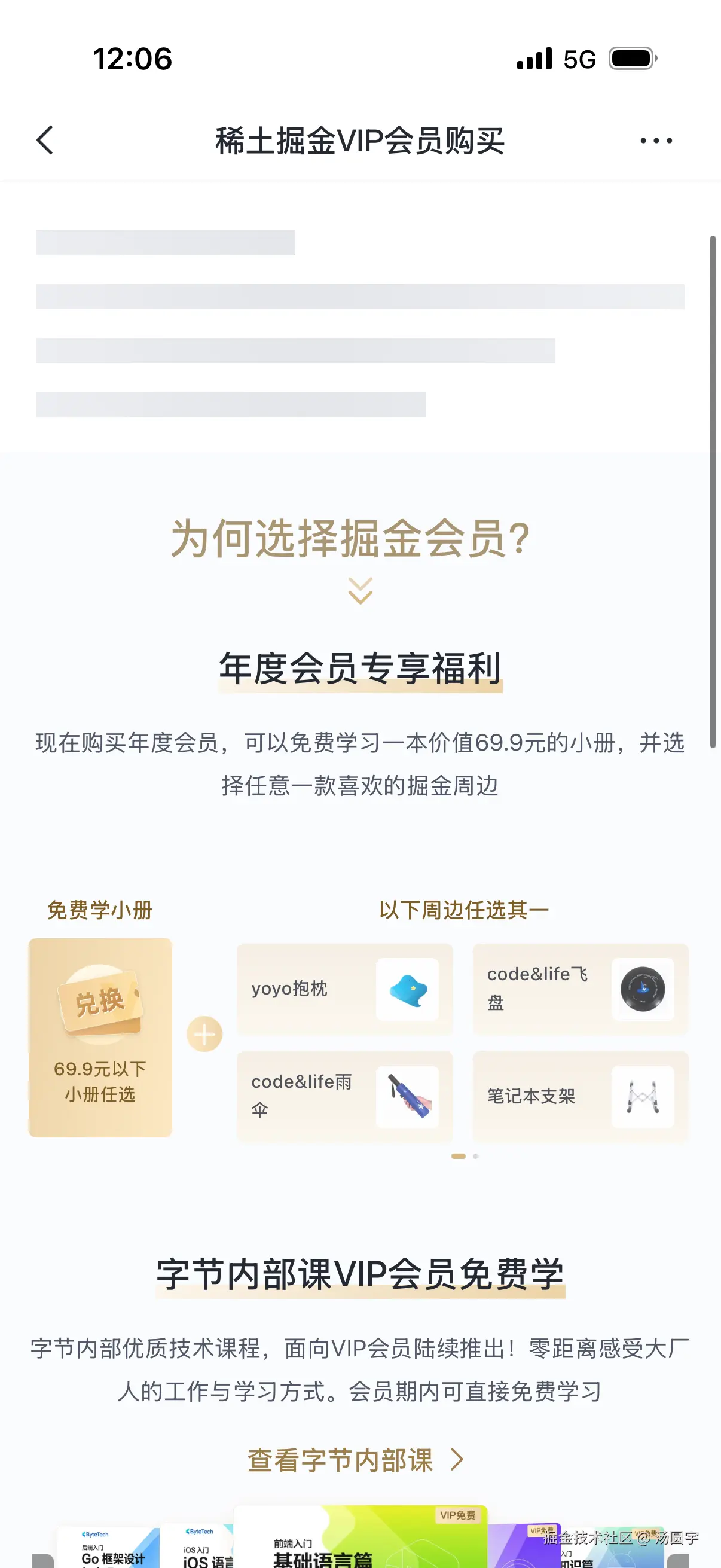 汤圆宇于2026-01-12 12:07发布的图片