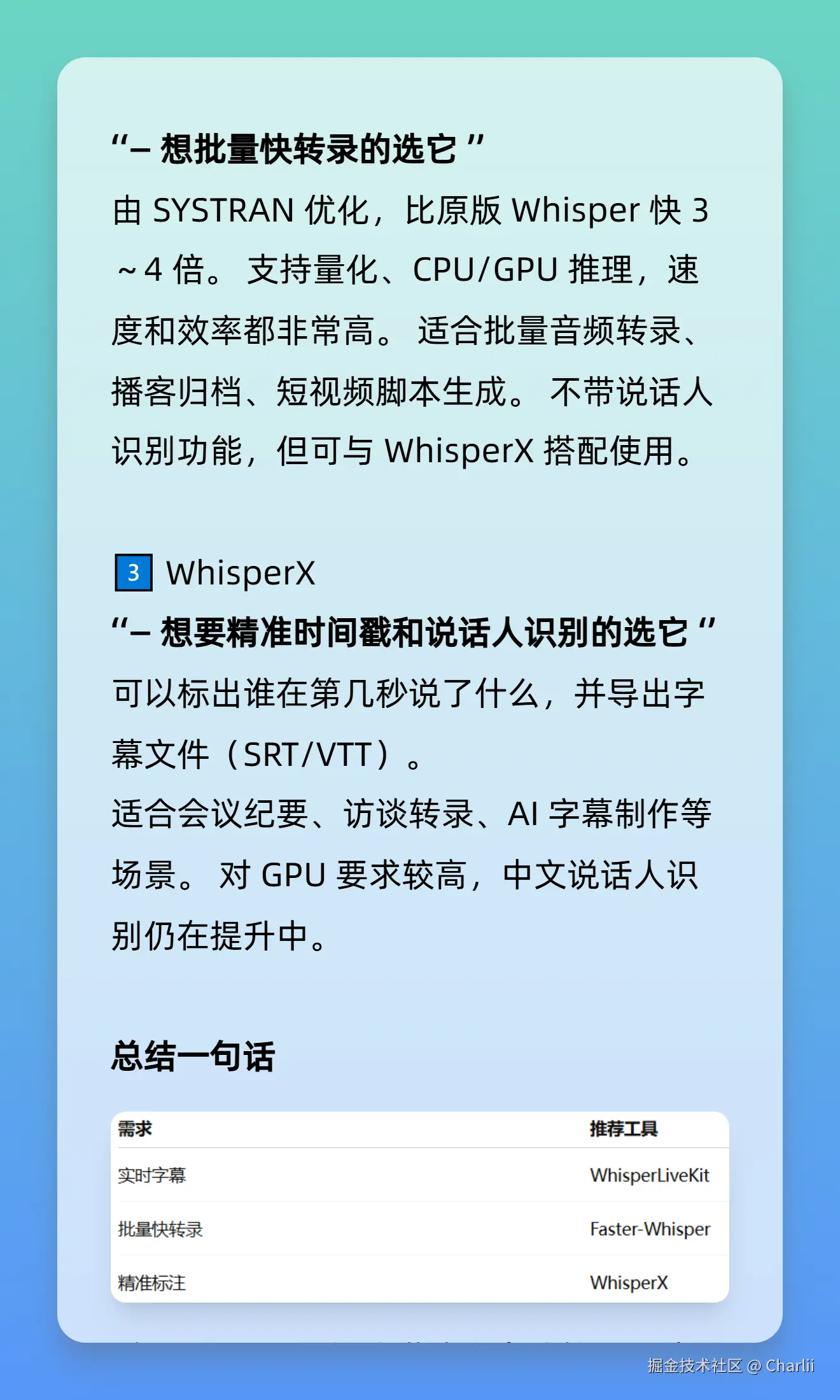 Charlii于2025-11-04 15:07发布的图片