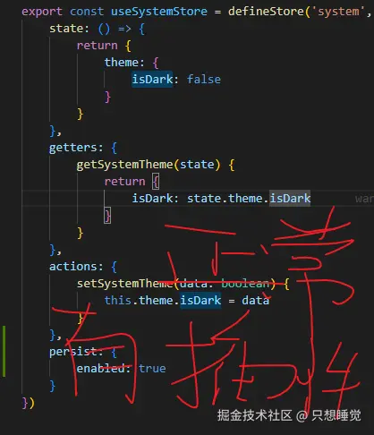只想睡觉于2024-12-11 18:13发布的图片