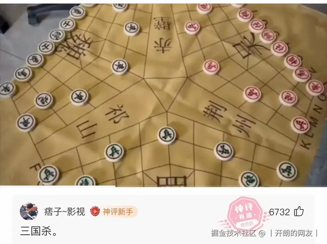 丨开朗的网友丨于2025-05-15 08:58发布的图片