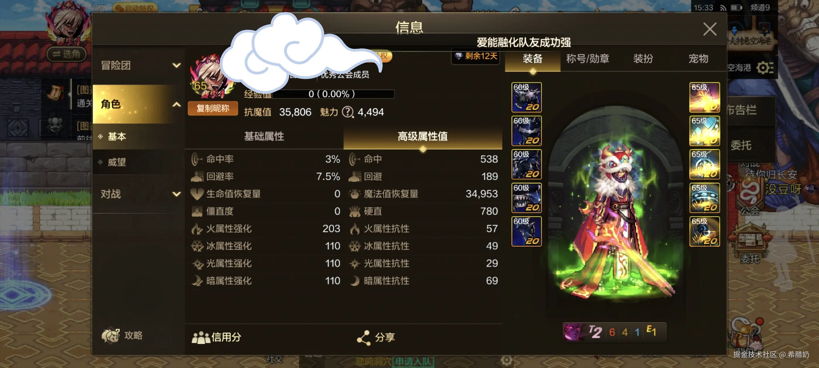希腊奶于2025-03-21 06:23发布的图片