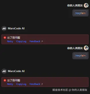 你的人类朋友于2025-01-04 02:47发布的图片