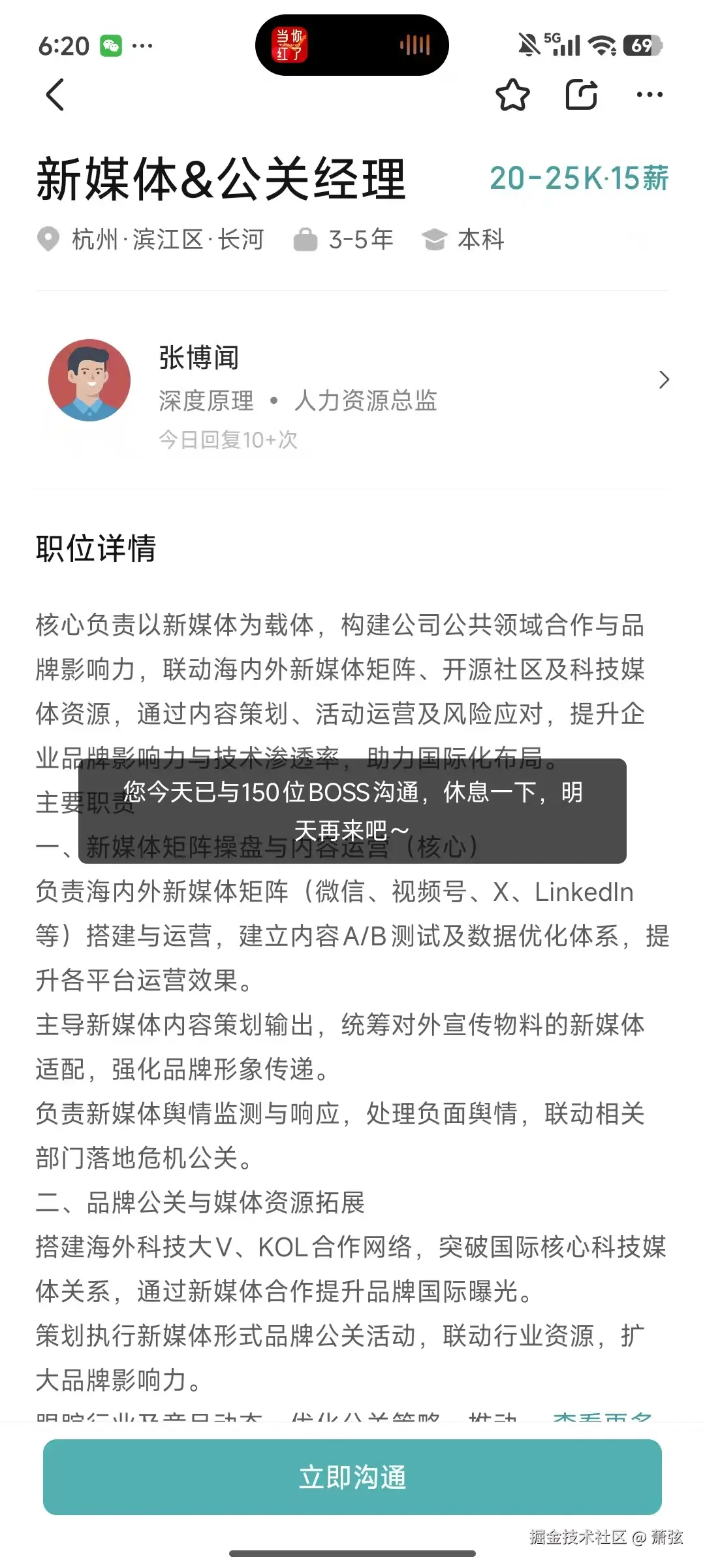 萧弦于2026-04-30 10:16发布的图片