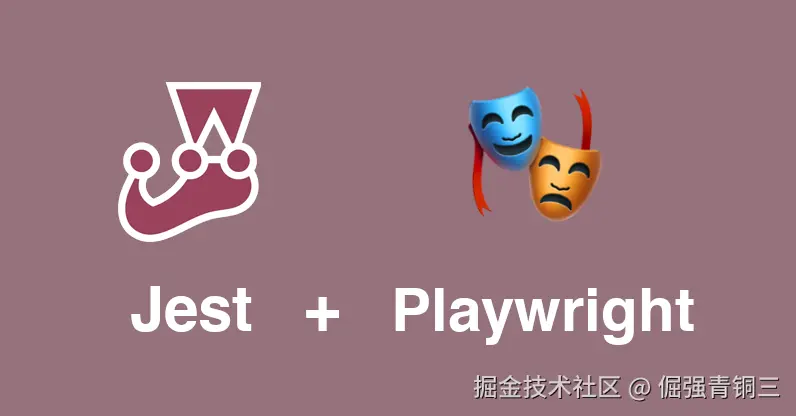 自动化测试成佛之路