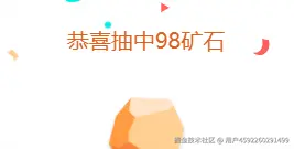 用户4592260291499于2025-11-26 08:47发布的图片