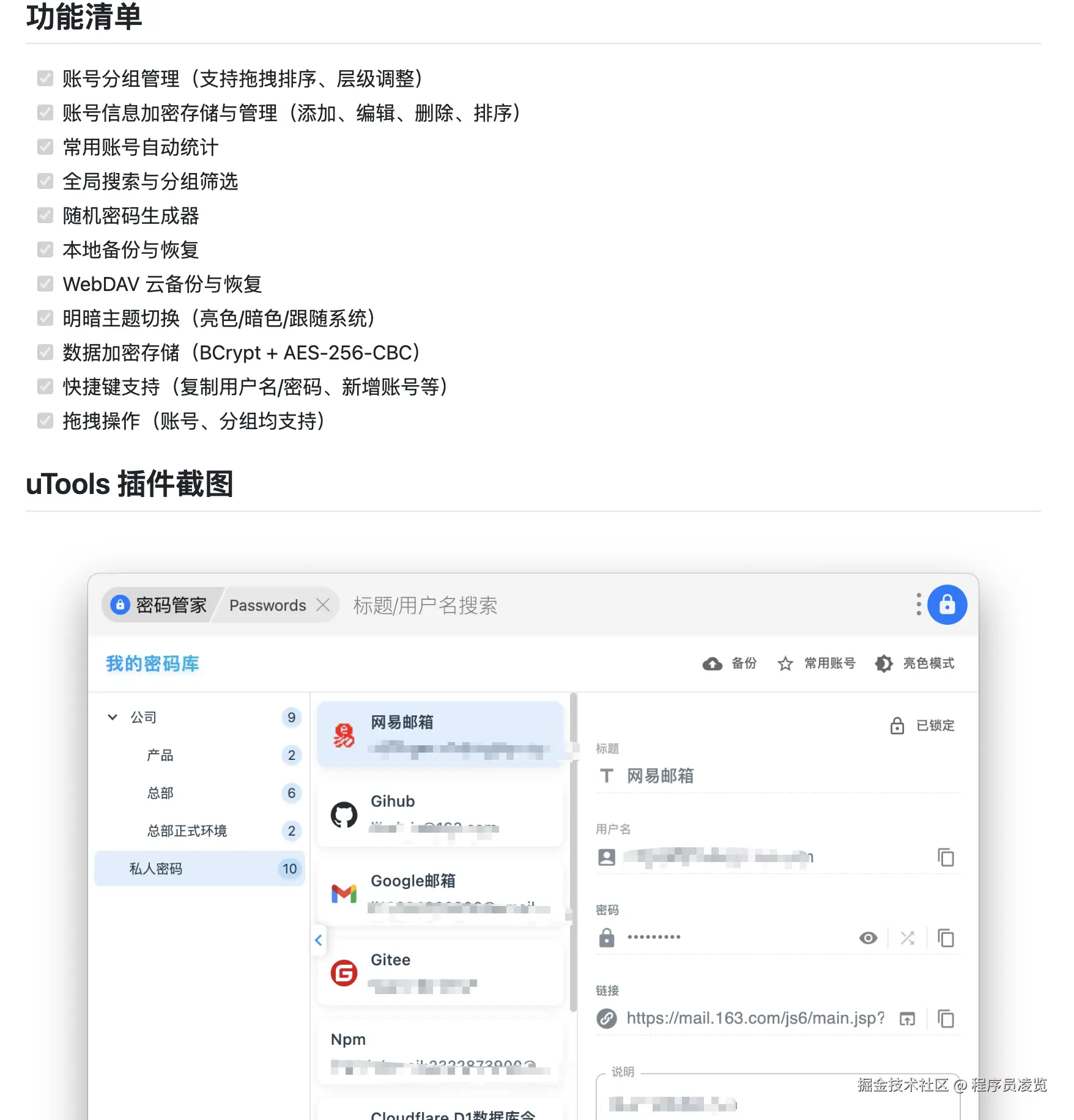 程序员凌览于2025-04-21 09:45发布的图片