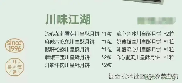 冷萃草莓于2024-09-11 17:36发布的图片