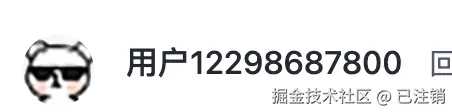 已注销于2025-05-27 11:44发布的图片