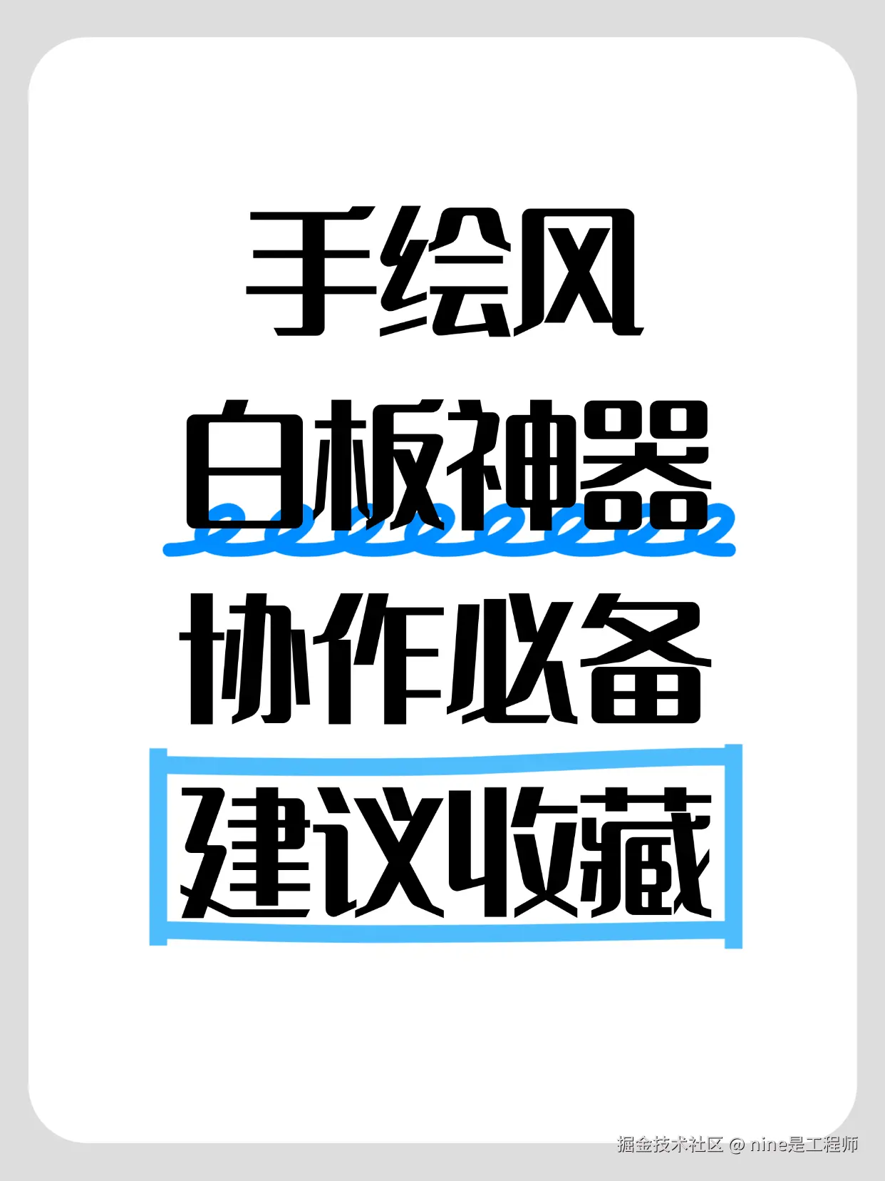 nine是工程师于2025-02-11 20:05发布的图片