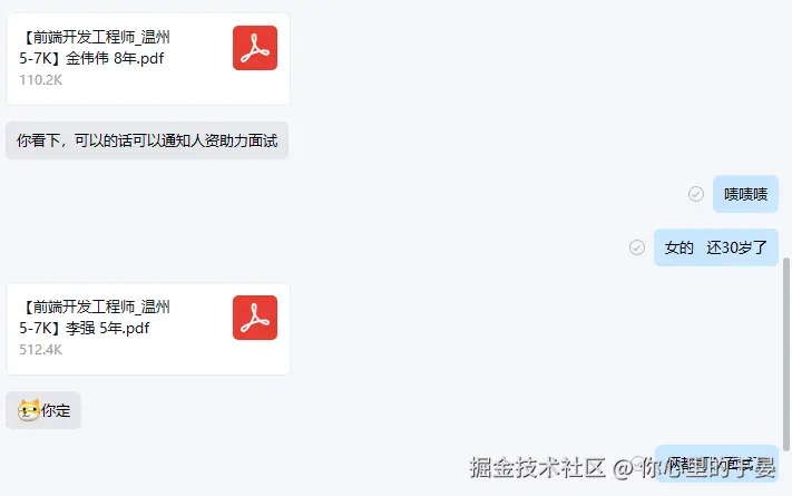 你心里的于晏于2025-11-10 16:37发布的图片