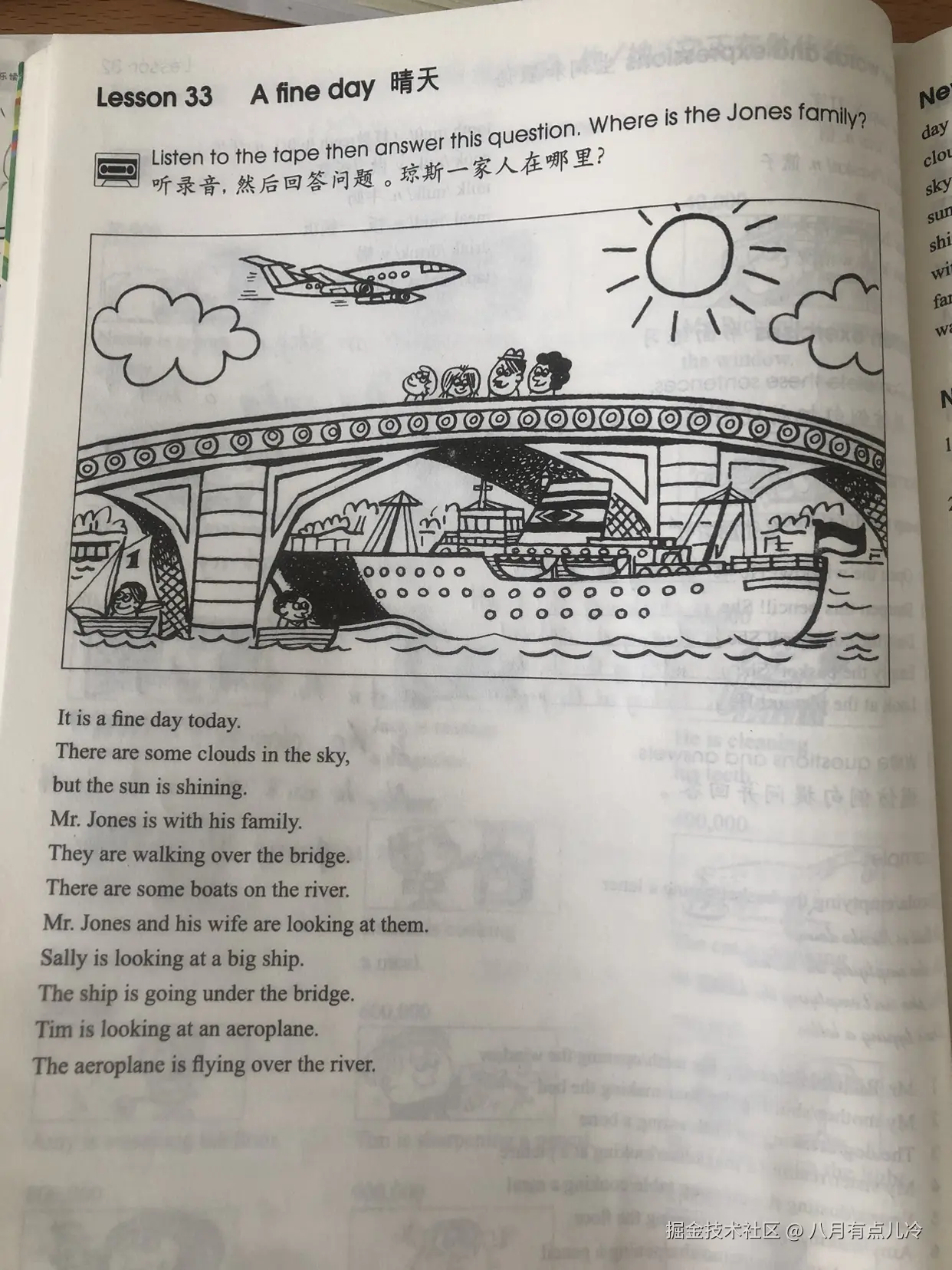 八月有点儿冷于2025-05-29 09:04发布的图片