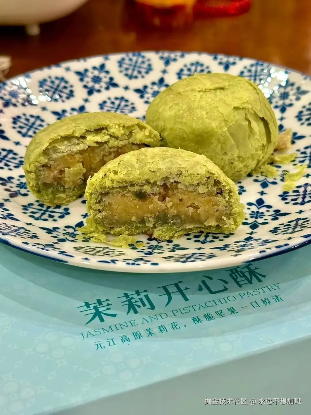 永远不想加班于2025-09-09 16:51发布的图片