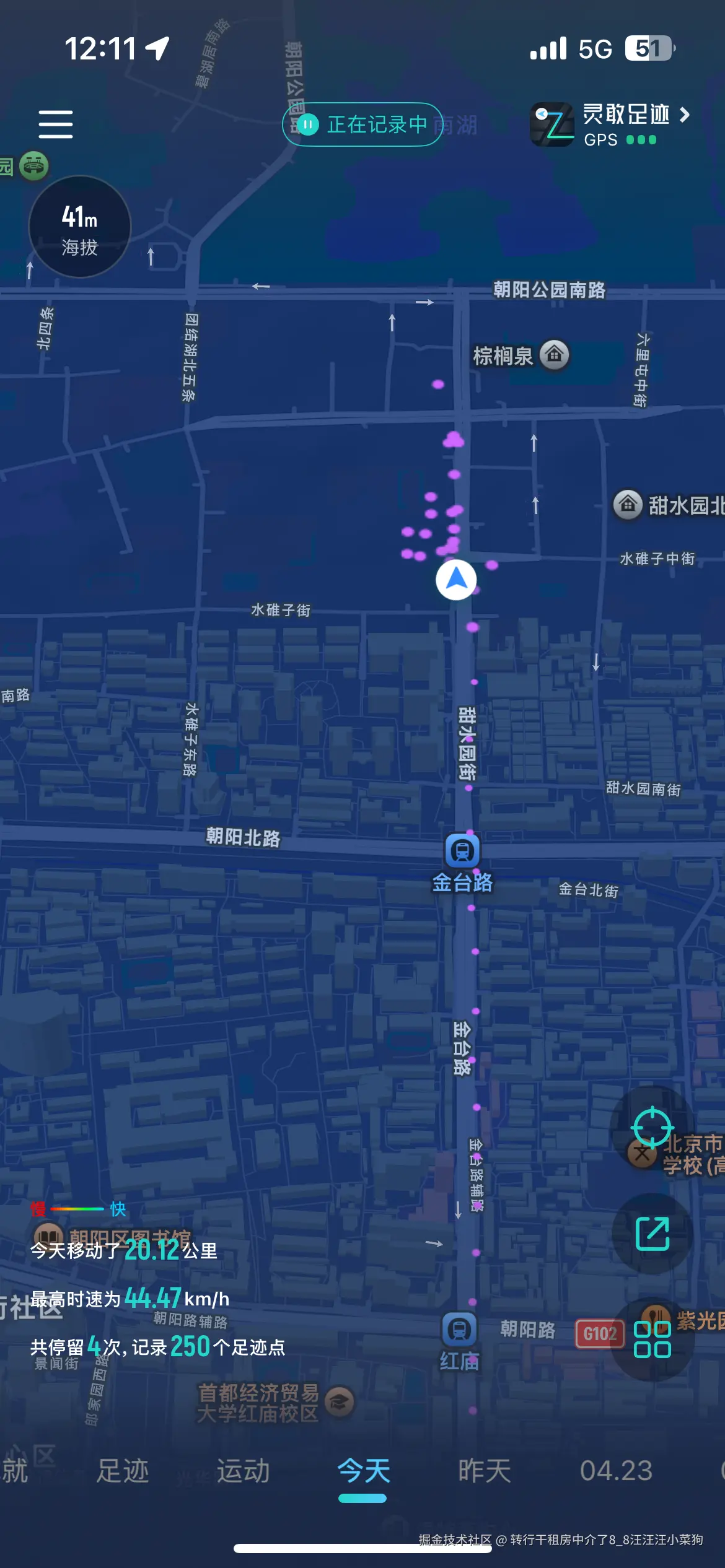 转行干租房中介了8_8汪汪汪小菜狗于2025-04-25 12:11发布的图片