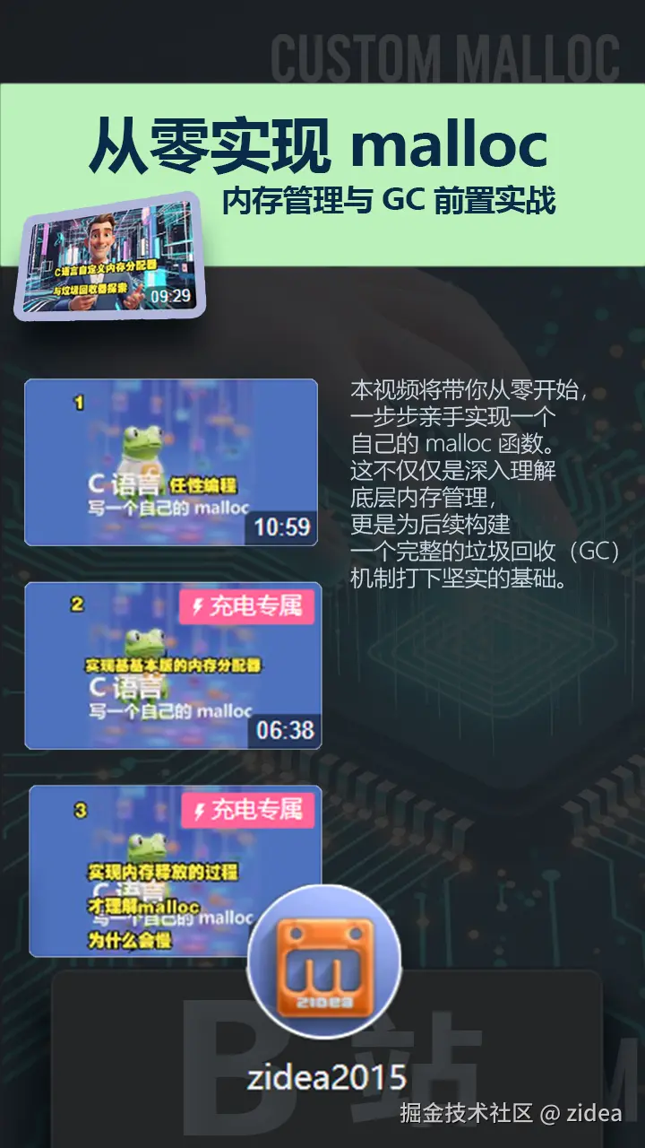 zidea于2025-08-13 18:04发布的图片