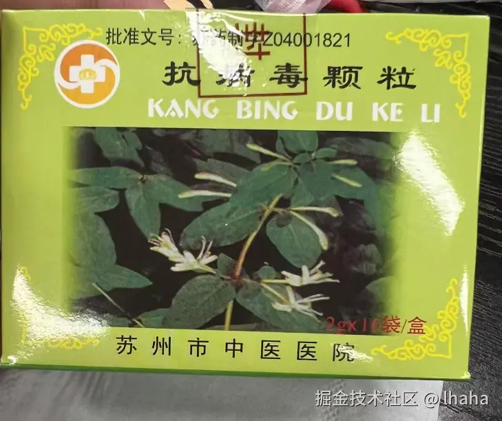 lhaha于2025-06-09 16:52发布的图片