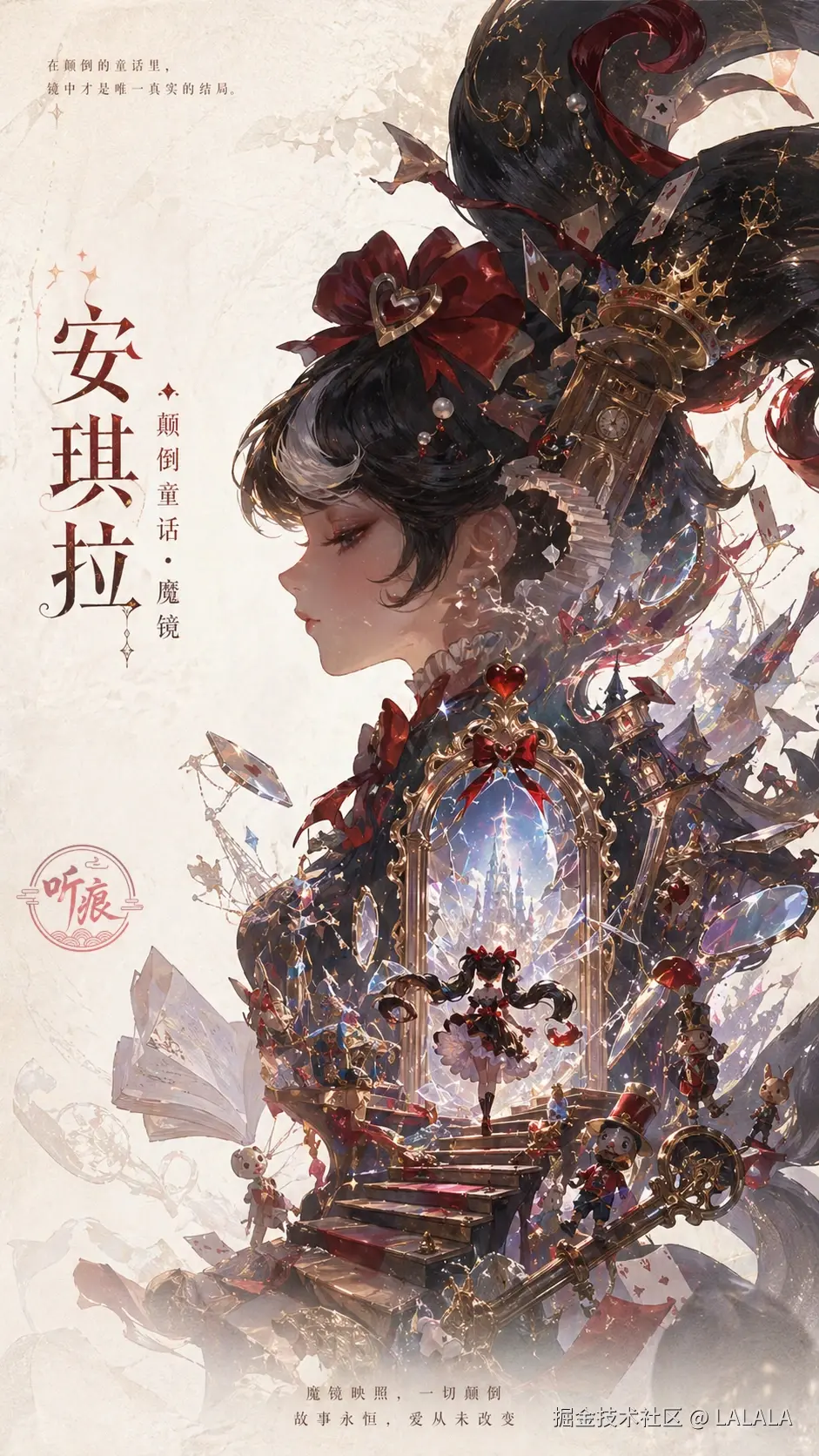 LALALA于2026-04-30 11:34发布的图片