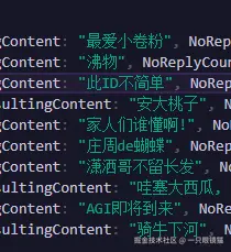 一只眼镜猫于2024-12-11 16:51发布的图片
