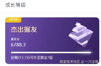 一只企鹅于2025-08-14 09:58发布的图片