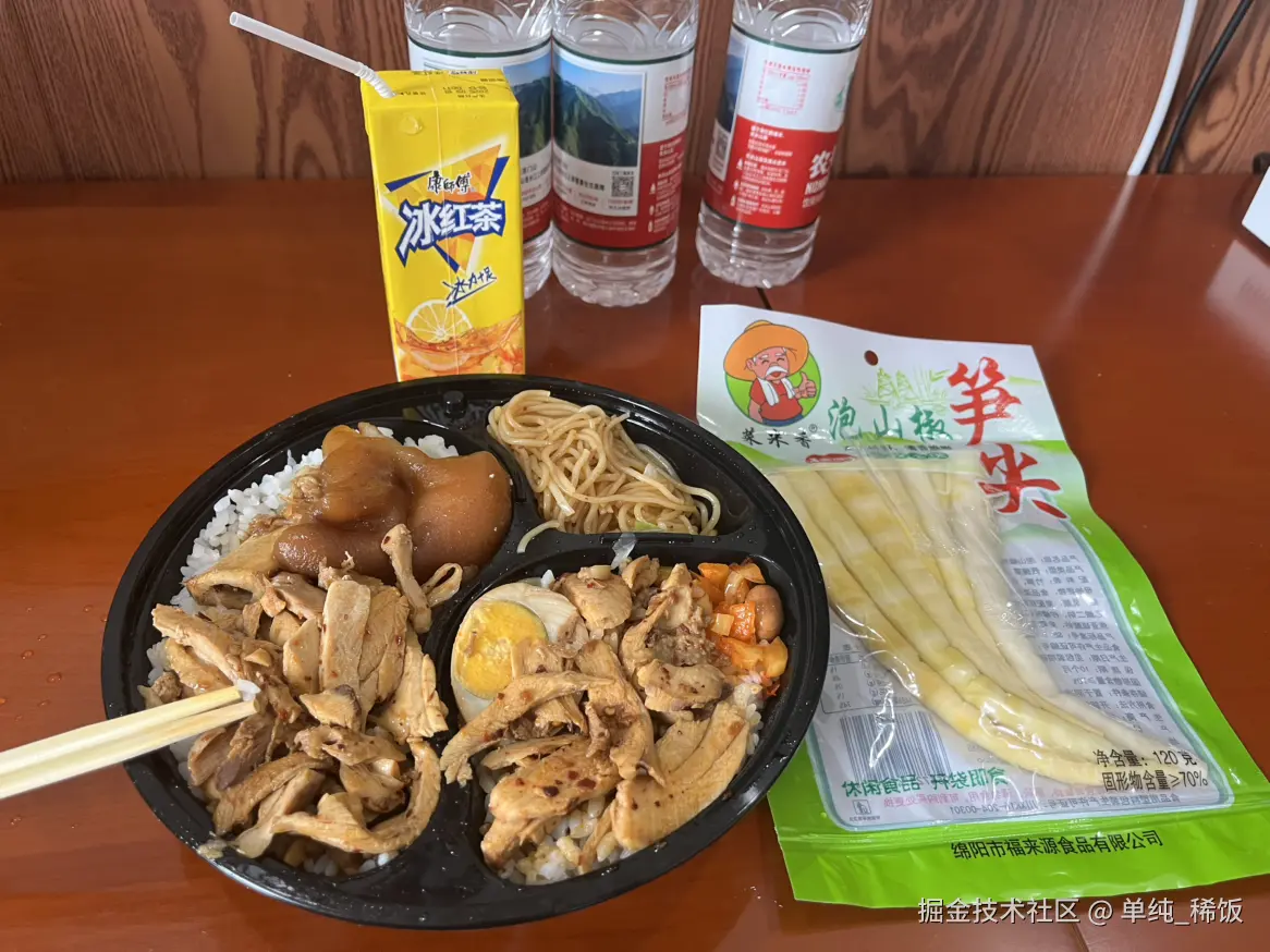 单纯_稀饭于2025-10-16 12:31发布的图片