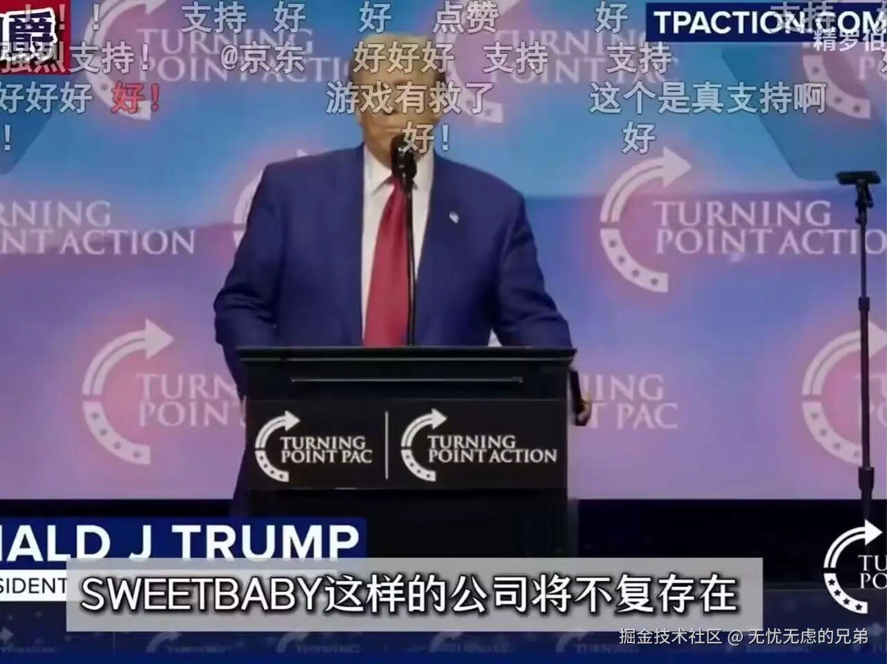 无忧无虑的兄弟于2024-11-06 18:10发布的图片