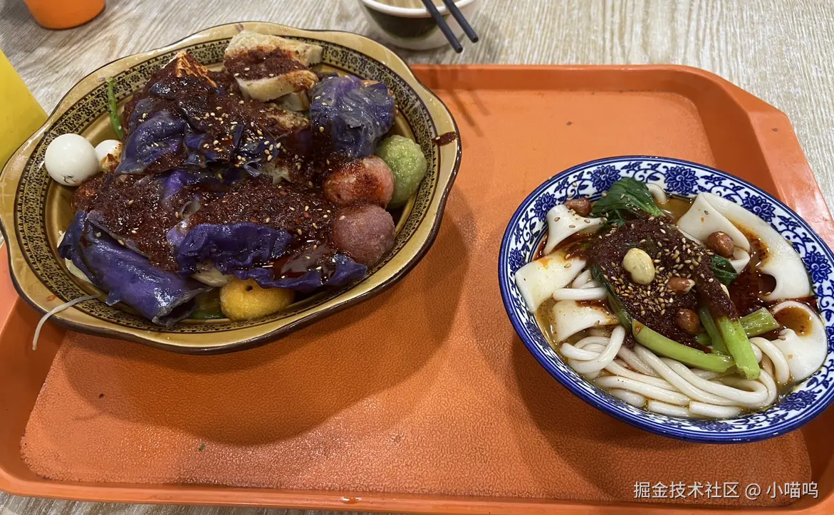 小喵呜于2025-07-23 09:48发布的图片