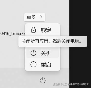 平平无奇的搬运工于2024-11-29 17:01发布的图片