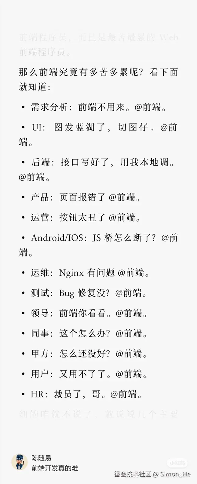 Simon_He于2025-01-21 12:03发布的图片