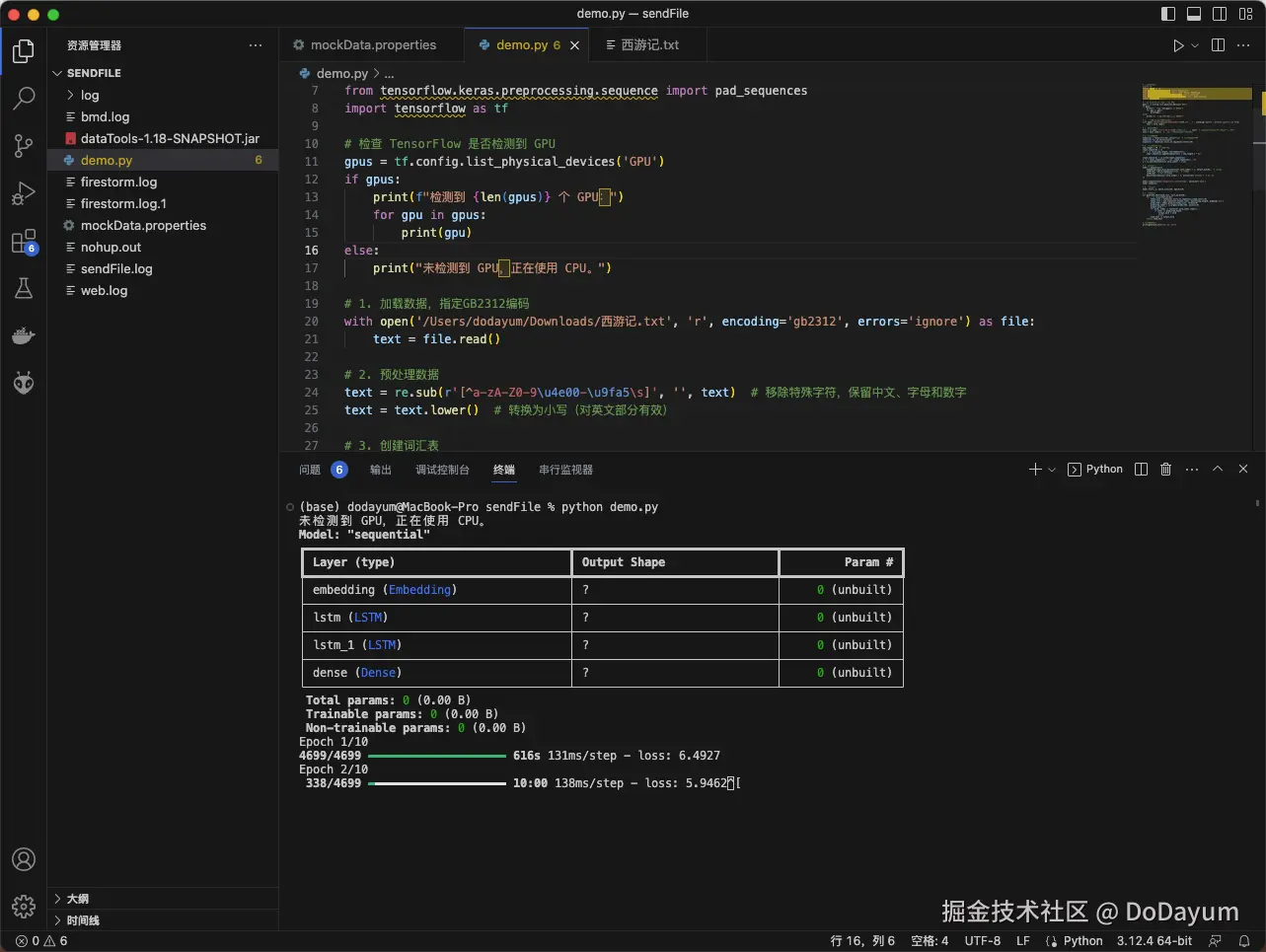 DoDayum于2025-02-28 09:17发布的图片