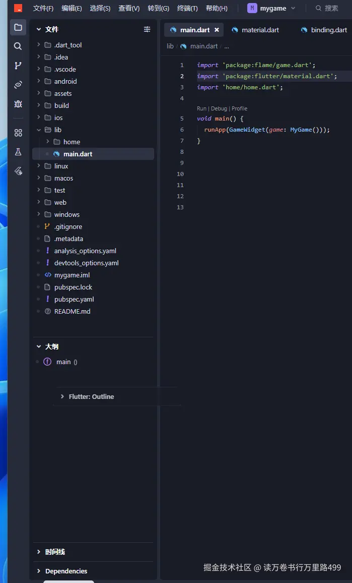 读万卷书行万里路499于2025-03-06 14:40发布的图片