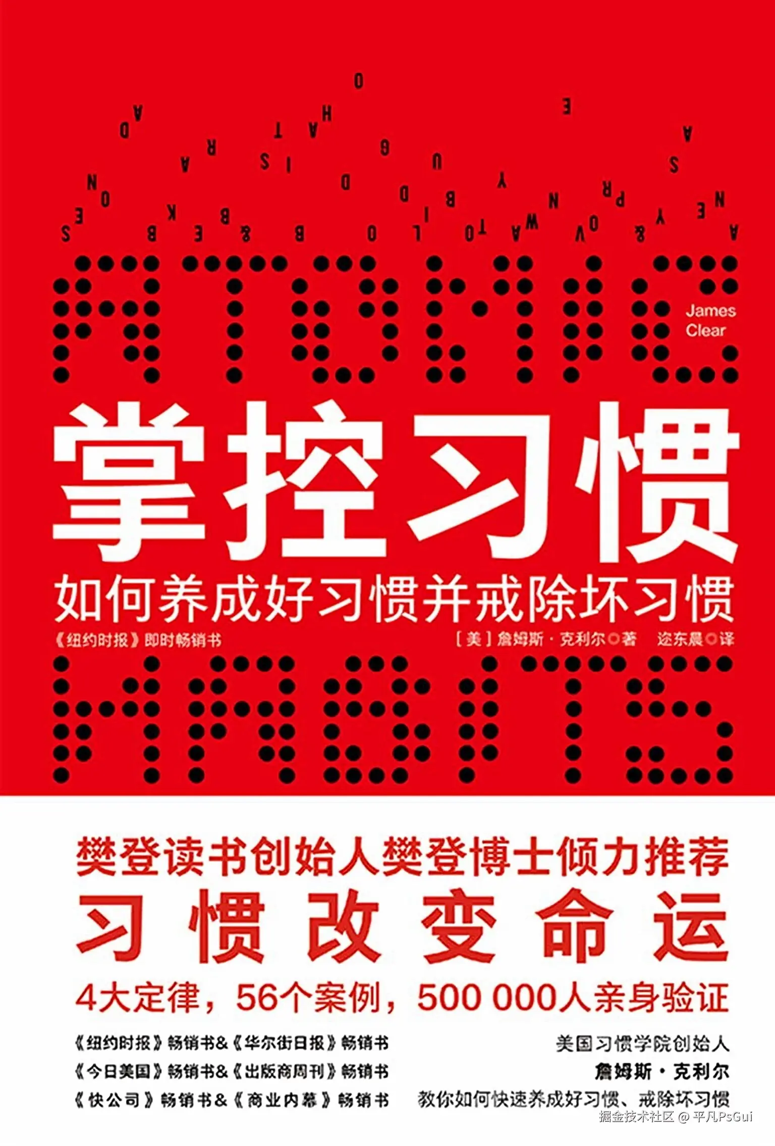 平凡PsGui于2025-02-08 04:16发布的图片