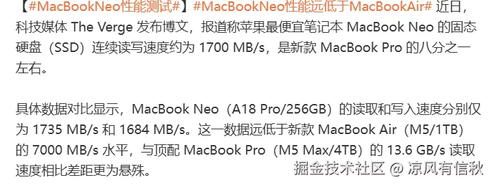 凉风有信秋于2026-03-11 11:55发布的图片