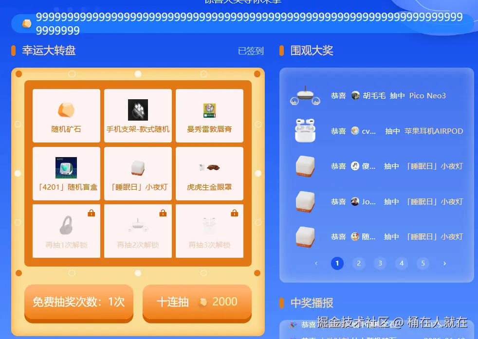 桶在人就在于2025-01-13 16:08发布的图片