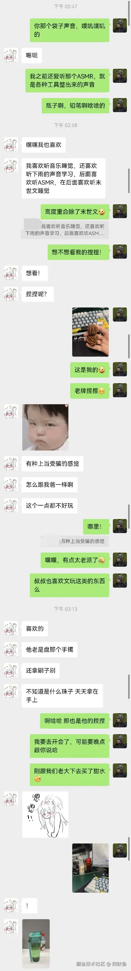 四纹鱼于2026-10-09 08:48发布的图片