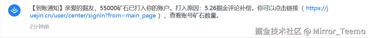 Mirror_Teemo于2025-06-04 10:34发布的图片