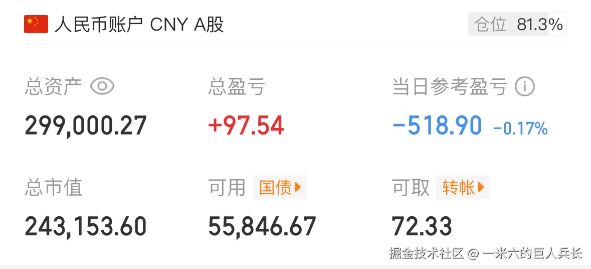 一米六的巨人兵长于2025-07-14 17:32发布的图片