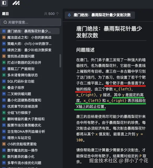 胖小了个花于2024-11-04 10:39发布的图片