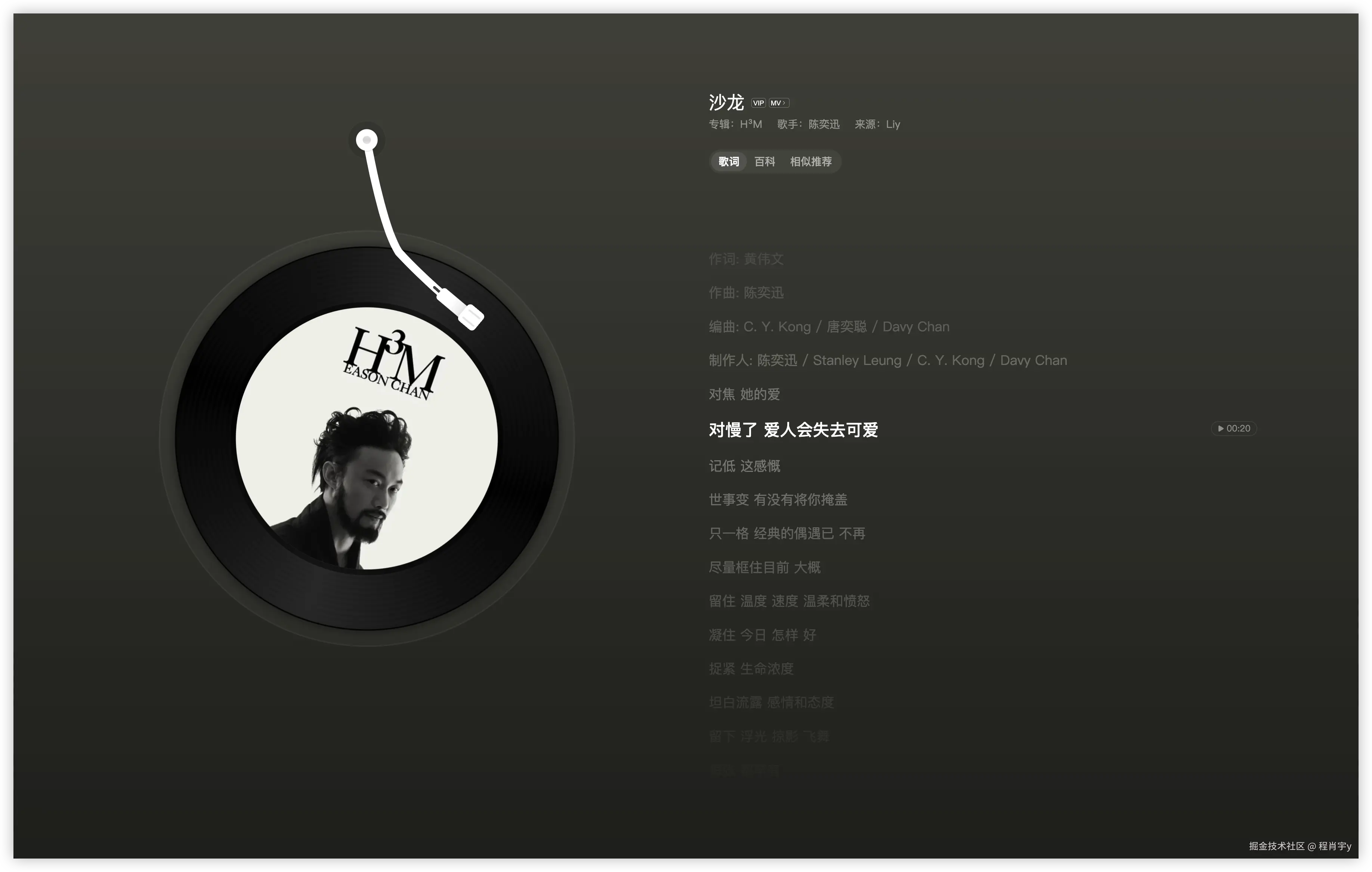 程肖宇y于2026-04-17 13:57发布的图片