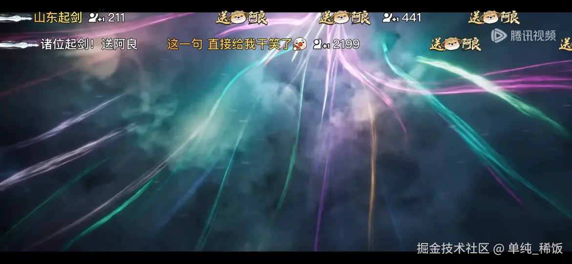 单纯_稀饭于2026-01-15 00:45发布的图片