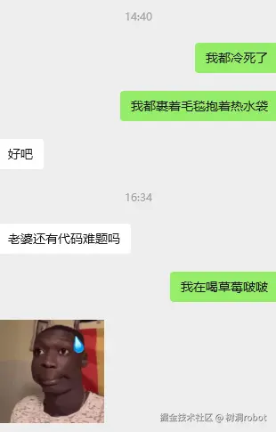 树洞robot于2025-08-08 16:57发布的图片