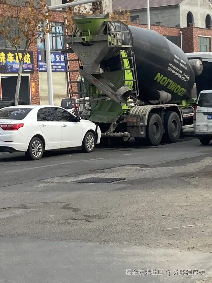 外卖程序媛于2025-12-07 12:55发布的图片