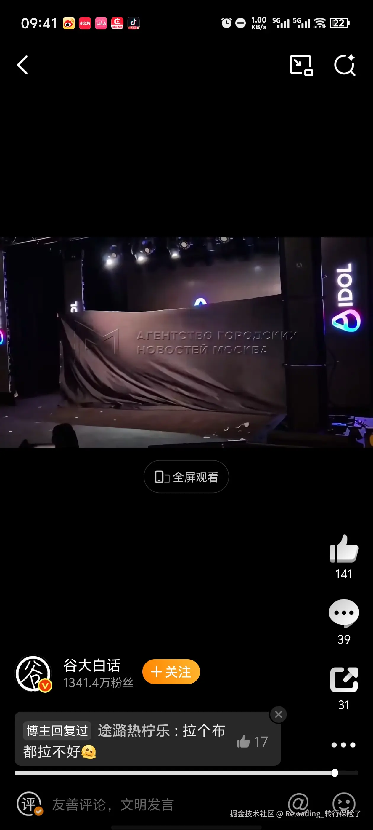 Reloading_转行保险了于2025-11-12 09:42发布的图片