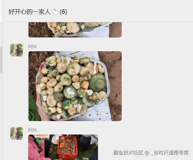 _当时只道是寻常于2025-08-29 12:16发布的图片