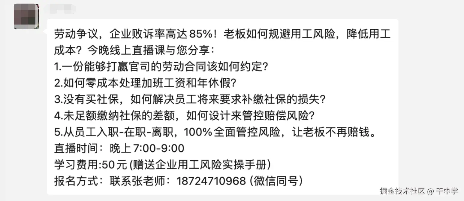干中学于2025-06-09 10:36发布的图片