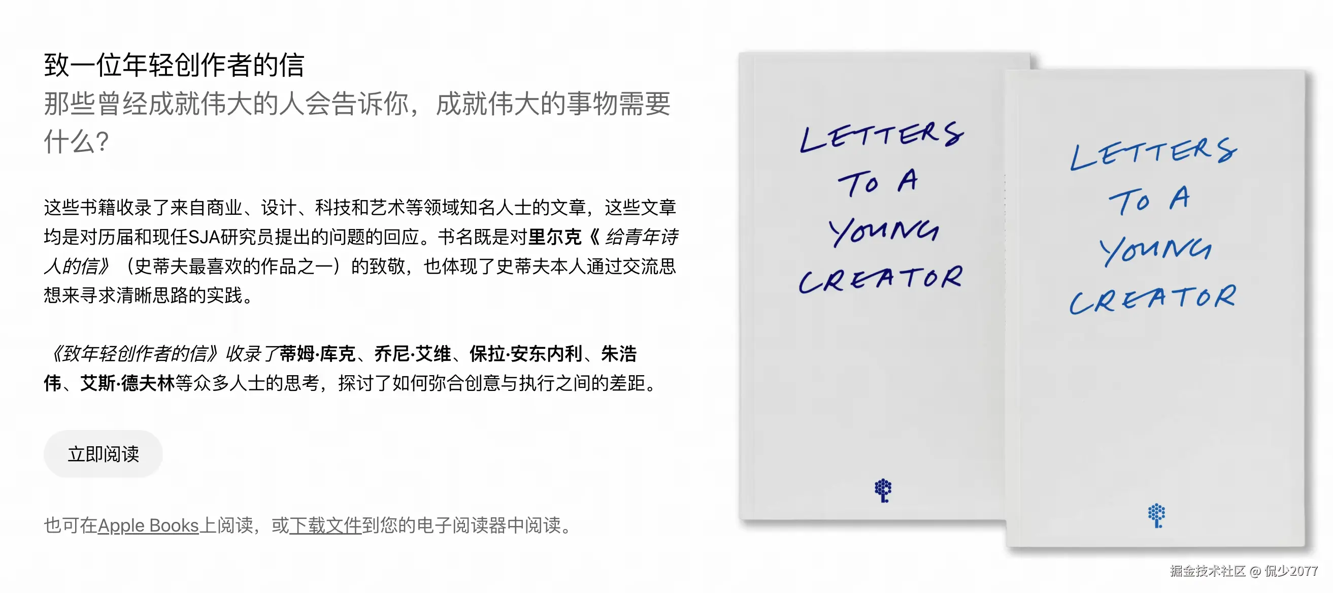 侃少2077于2026-04-28 13:53发布的图片