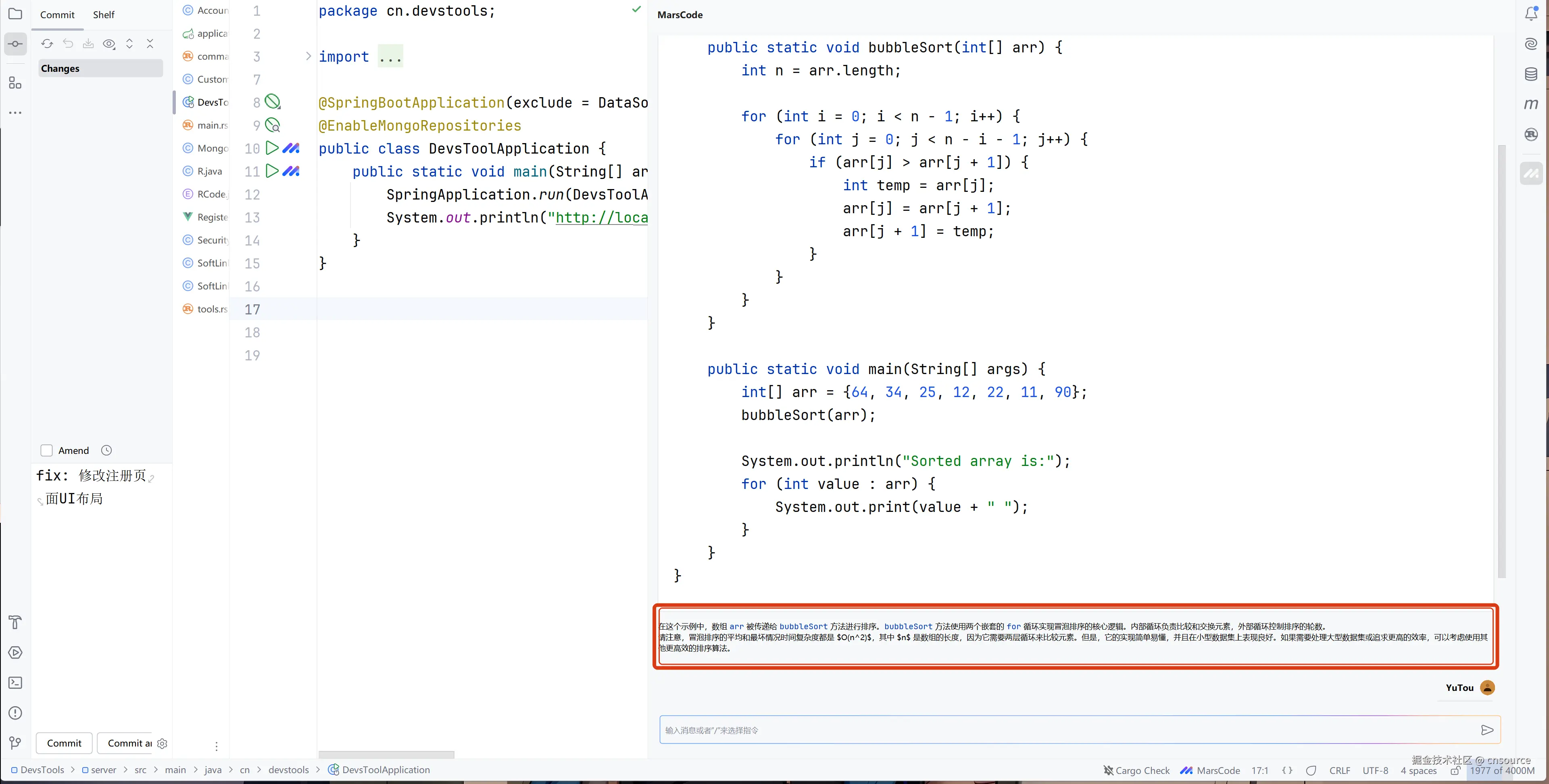 cnsource于2024-08-11 00:16发布的图片