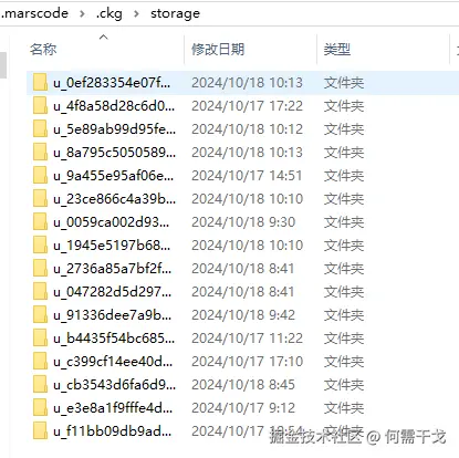 何需干戈于2024-10-18 12:08发布的图片